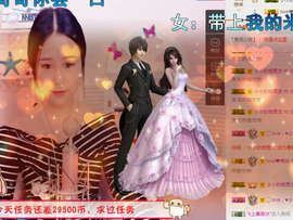 小小休息了主播照片