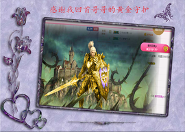 开心❤️❤️果主播照片