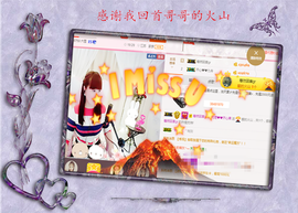 开心❤️❤️果主播照片