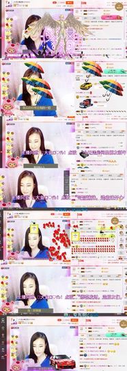 ♬糖果♬主播照片