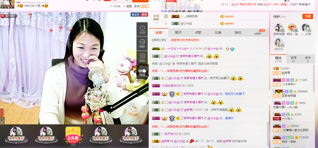 🎶琴儿🎶幸福满满的图片