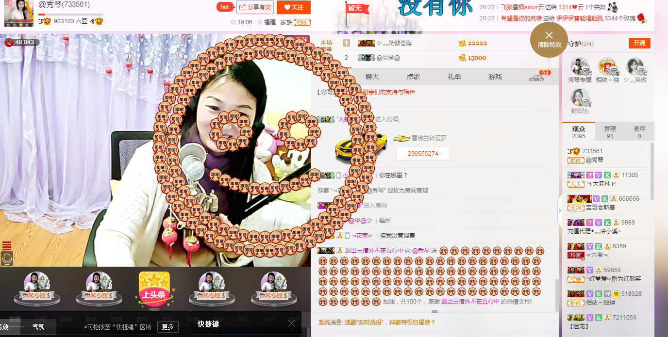 🎶琴儿🎶幸福满满的图片