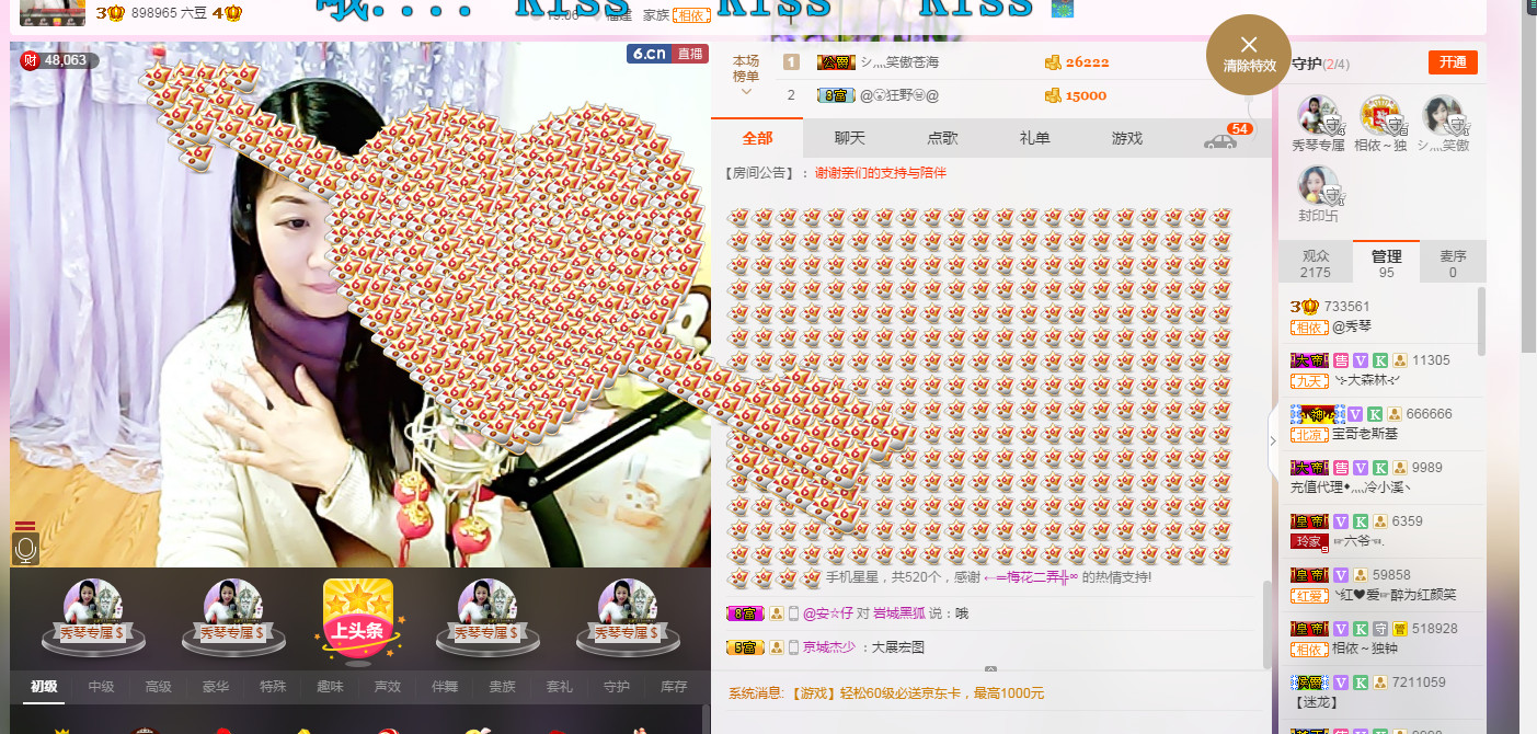 🎶琴儿🎶幸福满满的图片