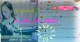 菲菲又停播了主播照片