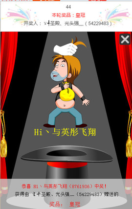 昵称都被注册主播照片