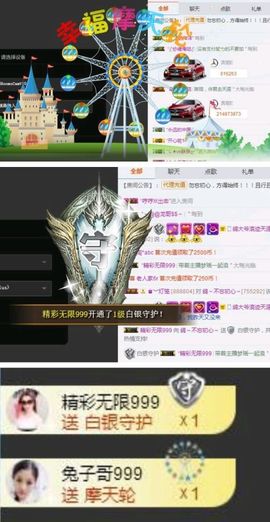 海鸽中午12点半播主播照片