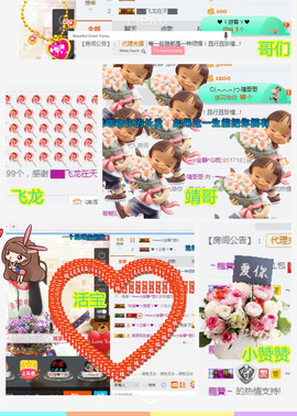 乖“我们的回忆，😘主播照片