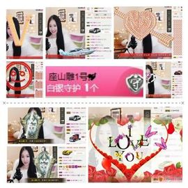 小妖❤出山主播照片