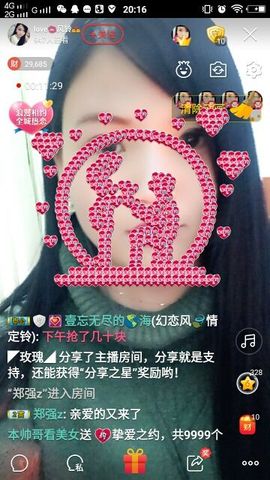 love💋风铃💏主播照片