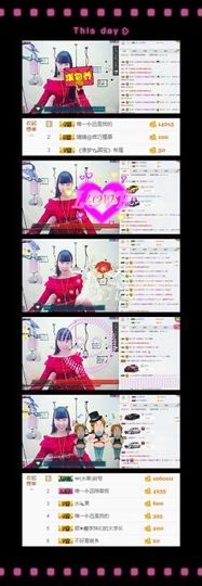 如歌小仙女🌺主播照片