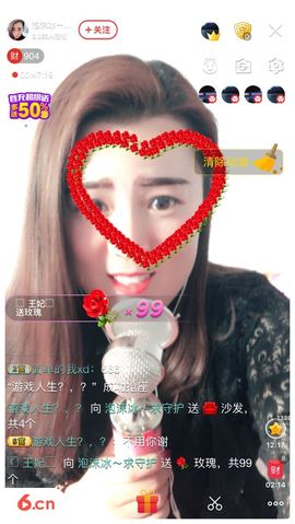 泡沫冰🌸求保护主播照片