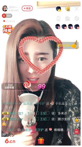 泡沫冰🌸求保护主播照片