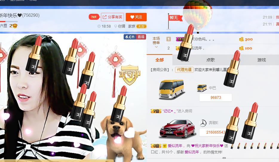 💋馨宝儿❤的主播照片