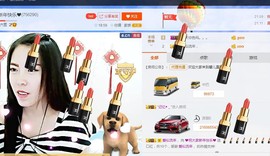 💋馨宝儿❤主播照片