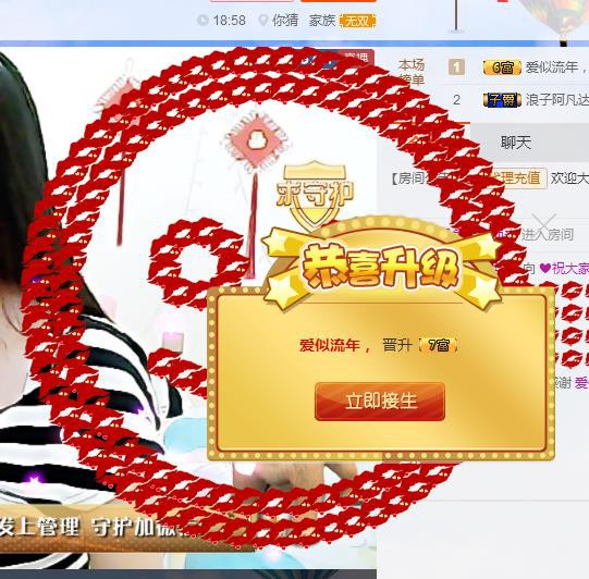 💋馨宝儿❤的主播照片