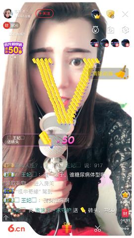 泡沫冰🌸求保护主播照片