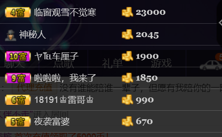 冰童灬暂停直播的主播照片