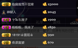 冰童灬暂停直播主播照片
