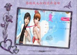 开心❤️❤️果主播照片