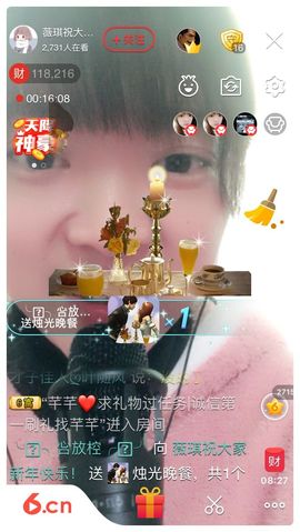 薇琪❥琪小瘦呀主播照片
