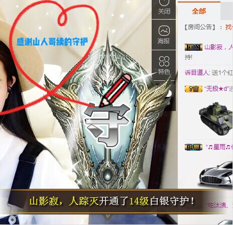 鑫儿～的图片