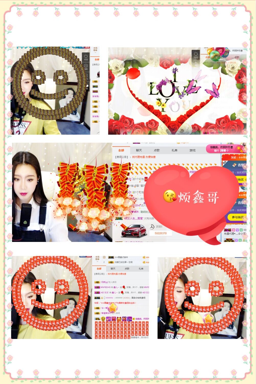 鑫儿～的图片