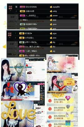 ╰つ﹏菲儿♡等我回来主播照片