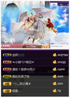 金妍🌸主播照片