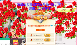 菲菲又停播了主播照片