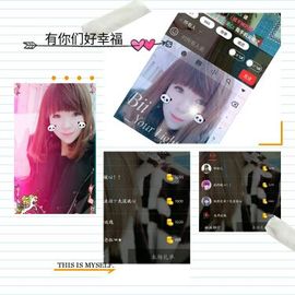 暖心等我！主播照片