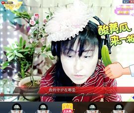 美丽的微笑...主播照片