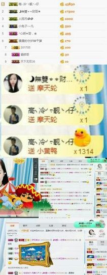 小兔子乖乖♛主播照片