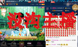 梨花不再期待主播照片