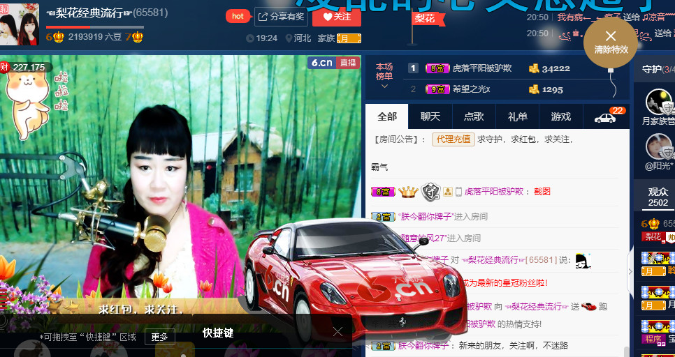 梨花不再期待的图片