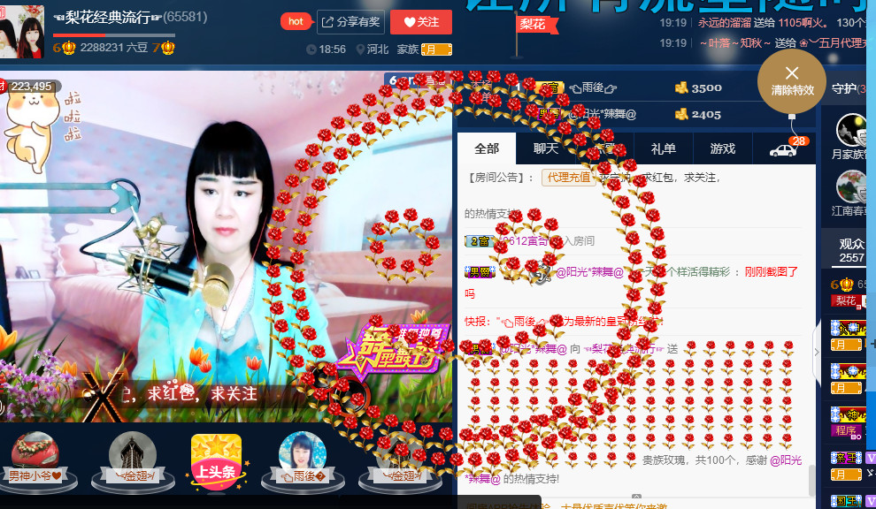 梨花不再期待的图片