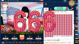 梨花不再期待主播照片