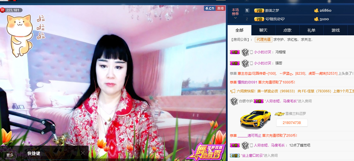 梨花不再期待的图片