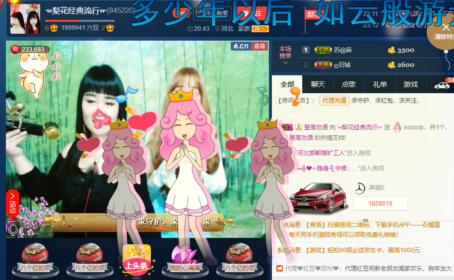 梨花不再期待的图片