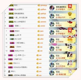 魅儿🌸空闲播主播照片