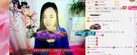 豆包回来了主播照片