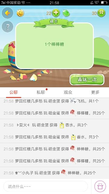 ╰☆魅狼☆來(lái)啦的主播照片
