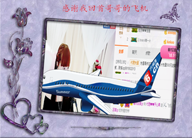 开心❤️❤️果主播照片