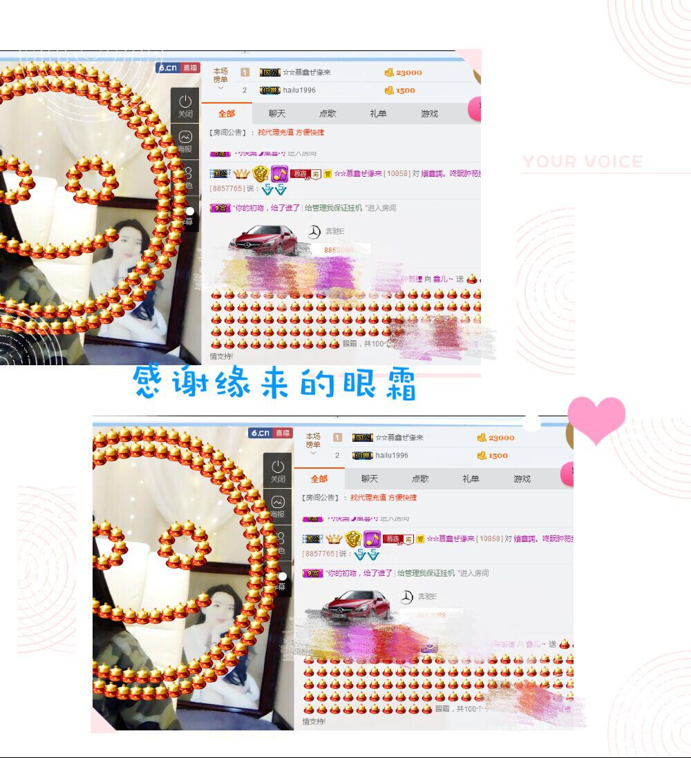 鑫儿～的图片