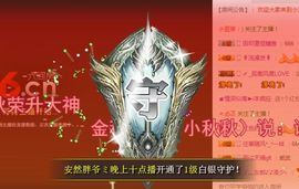 小艺停播主播照片