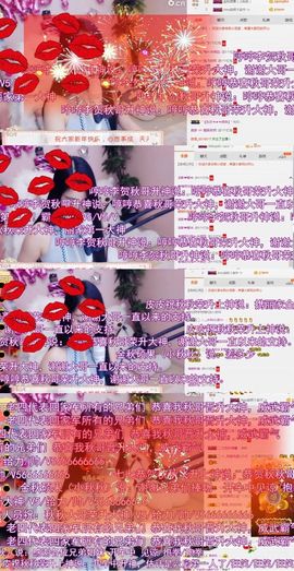小艺停播主播照片