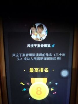 狼王风采主播照片