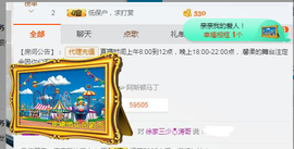 捉迷藏来找我吧主播照片