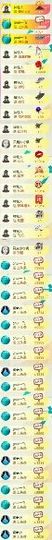 暖心今晚直播主播照片
