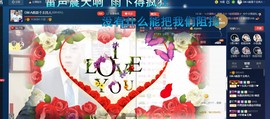 GM-A彪是个主持人主播照片