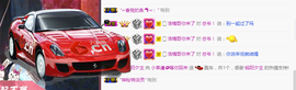 58426685主播照片
